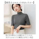 トップス レディース 五分袖 通販 ハイネック インナー カットソー レイヤード タイトシルエット 重ね着 おしゃれ かわいい 薄手 ストレッチ ビジネス オフィス 無地 オフィスカジュアル