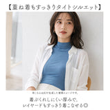 トップス レディース 五分袖 通販 ハイネック インナー カットソー レイヤード タイトシルエット 重ね着 おしゃれ かわいい 薄手 ストレッチ ビジネス オフィス 無地 オフィスカジュアル