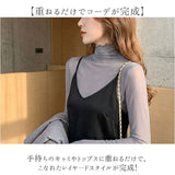 シースルートップス レディース 通販 トップス 透け感 シアートップス おしゃれ かわいい レイヤード 重ね着 ハイネック 長袖 カットソー 上品 きれいめ 華やか 春 夏 秋