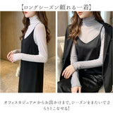 シースルートップス レディース 通販 トップス 透け感 シアートップス おしゃれ かわいい レイヤード 重ね着 ハイネック 長袖 カットソー 上品 きれいめ 華やか 春 夏 秋