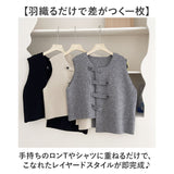 ニットベスト 前開き レディース 通販 ニット ベスト アシメントリーベスト 羽織り 重ね着 レイヤード アシメントリー 無地 シンプル ラウンドネック ノースリーブ アウター ボタン