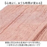 ルームウェア セットアップ 通販 レディース 部屋着 パジャマ 半袖 上下セット ナイトウェア ゆったり 体型カバー リラックス 寝間着 長ズボン 寝巻き ロングパンツ おしゃれ かわいい 春