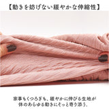 ルームウェア セットアップ 通販 レディース 部屋着 パジャマ 半袖 上下セット ナイトウェア ゆったり 体型カバー リラックス 寝間着 長ズボン 寝巻き ロングパンツ おしゃれ かわいい 春