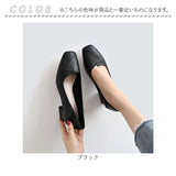 パンプス レディース 通販 ローヒール チャンキーヒール おしゃれ かわいい 歩きやすい 太ヒール スクエアトゥ オフィス ビジネス フォーマル 通勤 レディース靴 きれいめ 上品 靴 入園式