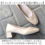 パンプス レディース 通販 ローヒール チャンキーヒール おしゃれ かわいい 歩きやすい 太ヒール スクエアトゥ オフィス ビジネス フォーマル 通勤 レディース靴 きれいめ 上品 靴 入園式
