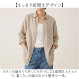 シャツ ブラウス リネン レディース 長袖 通販 リネンシャツ シャツブラウス 長袖シャツ 長袖ブラウス 前開き レディースシャツ レディースブラウス ナチュラル きれいめ スタンダード 春