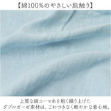 ダブルガーゼ シャツ レディース 長袖 通販 ガーゼシャツ ブラウス 長袖シャツ レディースシャツ 羽織 羽織り カジュアルシャツ ナチュラル 前開き 上品 シンプル 無地 カジュアル