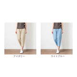 バルーンパンツ レディース 夏 通販 ワイドパンツ クロップドパンツ コクーンパンツ サルエルパンツ アンクルパンツ ズボン 長ズボン アンクル丈 9分丈 九分丈 普段使い 体型カバー