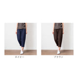 バルーンパンツ レディース 夏 通販 ワイドパンツ クロップドパンツ コクーンパンツ サルエルパンツ アンクルパンツ ズボン 長ズボン アンクル丈 9分丈 九分丈 普段使い 体型カバー