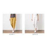 バルーンパンツ レディース 夏 通販 ワイドパンツ クロップドパンツ コクーンパンツ サルエルパンツ アンクルパンツ ズボン 長ズボン アンクル丈 9分丈 九分丈 普段使い 体型カバー