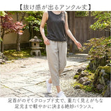 バルーンパンツ レディース 夏 通販 ワイドパンツ クロップドパンツ コクーンパンツ サルエルパンツ アンクルパンツ ズボン 長ズボン アンクル丈 9分丈 九分丈 普段使い 体型カバー