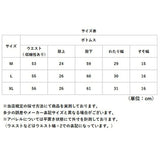 バルーンパンツ レディース 夏 通販 ワイドパンツ クロップドパンツ コクーンパンツ サルエルパンツ アンクルパンツ ズボン 長ズボン アンクル丈 9分丈 九分丈 普段使い 体型カバー
