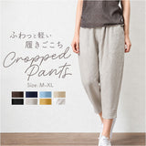 バルーンパンツ レディース 夏 通販 ワイドパンツ クロップドパンツ コクーンパンツ サルエルパンツ アンクルパンツ ズボン 長ズボン アンクル丈 9分丈 九分丈 普段使い 体型カバー