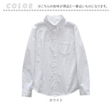 シャツ レディース 長袖 綿 通販 ブラウス シャツブラウス 長袖シャツ 長袖ブラウス 前開き レディースシャツ レディースブラウス 通勤 通学 カジュアル きれいめ ナチュラル おしゃれ