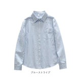 シャツ レディース 長袖 綿 通販 ブラウス シャツブラウス 長袖シャツ 長袖ブラウス 前開き レディースシャツ レディースブラウス 通勤 通学 カジュアル きれいめ ナチュラル おしゃれ