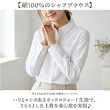 シャツ レディース 長袖 綿 通販 ブラウス シャツブラウス 長袖シャツ 長袖ブラウス 前開き レディースシャツ レディースブラウス 通勤 通学 カジュアル きれいめ ナチュラル おしゃれ