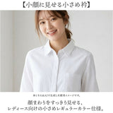 シャツ レディース 長袖 綿 通販 ブラウス シャツブラウス 長袖シャツ 長袖ブラウス 前開き レディースシャツ レディースブラウス 通勤 通学 カジュアル きれいめ ナチュラル おしゃれ