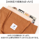 トートバッグ 布 軽量 大きめ 通販 トートバック トート 手提げ 肩掛けバッグ 肩掛けバック 肩掛け バッグ バック 鞄 カバン かばん レディース メンズ 帆布 軽い 持ち運び 便利 大容量