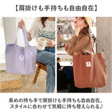 トートバッグ 布 軽量 大きめ 通販 トートバック トート 手提げ 肩掛けバッグ 肩掛けバック 肩掛け バッグ バック 鞄 カバン かばん レディース メンズ 帆布 軽い 持ち運び 便利 大容量