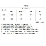 レインコート レインウェア 通販 自転車 通学 メンズ 通勤 雨具 カッパ リュック対応 レディース おしゃれ シンプル スタイリッシュ 梅雨 レイングッズ レインポンチョ 雨合羽 ロング丈