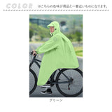 レインコート レインウェア 通販 自転車 通学 メンズ 通勤 雨具 カッパ リュック対応 レディース おしゃれ シンプル スタイリッシュ 梅雨 レイングッズ レインポンチョ 雨合羽 ロング丈