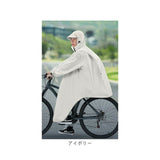 レインコート レインウェア 通販 自転車 通学 メンズ 通勤 雨具 カッパ リュック対応 レディース おしゃれ シンプル スタイリッシュ 梅雨 レイングッズ レインポンチョ 雨合羽 ロング丈
