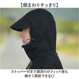 レインコート レインウェア 通販 自転車 通学 メンズ 通勤 雨具 カッパ リュック対応 レディース おしゃれ シンプル スタイリッシュ 梅雨 レイングッズ レインポンチョ 雨合羽 ロング丈