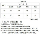 レインコート レディース 通販 自転車 通学 レインウェア 通勤 リュック対応 メンズ 雨具 カッパ 雨合羽 ロング丈 アウトドア レジャー おしゃれ シンプル 梅雨 レイングッズ