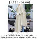 レインコート レディース 通販 自転車 通学 レインウェア 通勤 リュック対応 メンズ 雨具 カッパ 雨合羽 ロング丈 アウトドア レジャー おしゃれ シンプル 梅雨 レイングッズ