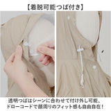 レインコート レディース 通販 自転車 通学 レインウェア 通勤 リュック対応 メンズ 雨具 カッパ 雨合羽 ロング丈 アウトドア レジャー おしゃれ シンプル 梅雨 レイングッズ