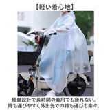 レインコート レディース 通販 自転車 通学 レインウェア 通勤 リュック対応 メンズ 雨具 カッパ 雨合羽 ロング丈 アウトドア レジャー おしゃれ シンプル 梅雨 レイングッズ