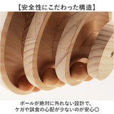猫のおもちゃ ボールタワー 通販 オモチャ 玩具 ネコのおもちゃ ネコ ねこ 知育玩具 ボール タワー ボール回転盤 一人遊び 木製 転がる コロコロ ストレス解消 運動不足解消 知育 丈夫