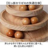 猫のおもちゃ ボールタワー 通販 オモチャ 玩具 ネコのおもちゃ ネコ ねこ 知育玩具 ボール タワー ボール回転盤 一人遊び 木製 転がる コロコロ ストレス解消 運動不足解消 知育 丈夫