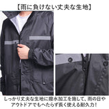 レインウェア 上下セット 通販 レインコート メンズ レインスーツ 自転車 カッパ 雨合羽 雨具 通学 通勤 おしゃれ アウトドア レジャー 梅雨 レイングッズ レディース 大人 学生 男女兼用