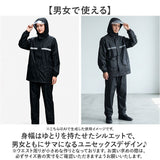 レインウェア 上下セット 通販 レインコート メンズ レインスーツ 自転車 カッパ 雨合羽 雨具 通学 通勤 おしゃれ アウトドア レジャー 梅雨 レイングッズ レディース 大人 学生 男女兼用
