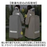 レインコート ランドセル対応 通販 キッズ 子供 男の子 女の子 カッパ 雨合羽 小学生 レインウェア レインポンチョ 雨具 梅雨 収納バッグ付き アウトドア レジャー レイングッズ 通学