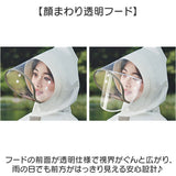 レインコート ランドセル対応 通販 キッズ 子供 男の子 女の子 カッパ 雨合羽 小学生 レインウェア レインポンチョ 雨具 梅雨 収納バッグ付き アウトドア レジャー レイングッズ 通学
