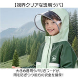 レインコート キッズ 子供 通販 ランドセル対応 カッパ 雨合羽 男の子 女の子 レインポンチョ 小学生 レインウェア レイングッズ 自転車 雨具 梅雨 収納バッグ付き アウトドア レジャー