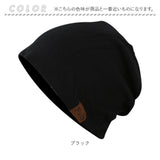 ニット帽 春夏 レディース 通販 ニットキャップ ビーニー ワッチキャップ ニット 帽子 医療用帽子 メンズ おしゃれ シンプル ストレッチ 薄手 軽量 春秋 ケア帽子 フリーサイズ 無地 旅行