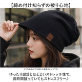 ニット帽 春夏 レディース 通販 ニットキャップ ビーニー ワッチキャップ ニット 帽子 医療用帽子 メンズ おしゃれ シンプル ストレッチ 薄手 軽量 春秋 ケア帽子 フリーサイズ 無地 旅行