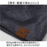 ニット帽 春夏 レディース 通販 ニットキャップ ビーニー ワッチキャップ ニット 帽子 医療用帽子 メンズ おしゃれ シンプル ストレッチ 薄手 軽量 春秋 ケア帽子 フリーサイズ 無地 旅行