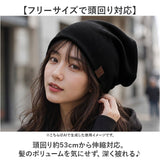 ニット帽 春夏 レディース 通販 ニットキャップ ビーニー ワッチキャップ ニット 帽子 医療用帽子 メンズ おしゃれ シンプル ストレッチ 薄手 軽量 春秋 ケア帽子 フリーサイズ 無地 旅行