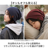 ニット帽 春夏 レディース 通販 ニットキャップ ビーニー ワッチキャップ ニット 帽子 医療用帽子 メンズ おしゃれ シンプル ストレッチ 薄手 軽量 春秋 ケア帽子 フリーサイズ 無地 旅行