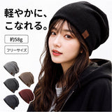 ニット帽 春夏 レディース 通販 ニットキャップ ビーニー ワッチキャップ ニット 帽子 医療用帽子 メンズ おしゃれ シンプル ストレッチ 薄手 軽量 春秋 ケア帽子 フリーサイズ 無地 旅行