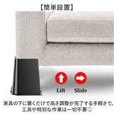 継ぎ脚 4個セット 通販 継ぎ足 高さ調整 テーブル デスク 継足 L字型 高さ調節 継脚 ベッド 滑り止め テーブル脚 机 こたつ ソファー 椅子 イス 足継ぎ 簡単調節 生活雑貨 家具