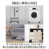 継ぎ脚 4個セット 通販 継ぎ足 高さ調整 テーブル デスク 継足 L字型 高さ調節 継脚 ベッド 滑り止め テーブル脚 机 こたつ ソファー 椅子 イス 足継ぎ 簡単調節 生活雑貨 家具