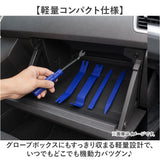 内張りはがし セット 通販 工具セット 5本セット パネルはがし 内装剥がし クリップ外し はがし インパネ 内張り 車 ナビ ドラレコ オーディオ 自動車 交換 外し パネル 樹脂製