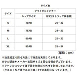 ウエディングドレス用インナー 通販 ストラップレスブラ 補正下着 フロントホック ウェディング小物 ブラジャー ドレス用 インナー 下着 ブラ 肌着 レディース インナーウェア