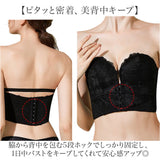 ウエディングドレス用インナー 通販 ストラップレスブラ 補正下着 フロントホック ウェディング小物 ブラジャー ドレス用 インナー 下着 ブラ 肌着 レディース インナーウェア