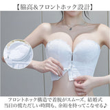 ウエディングドレス用インナー 通販 ストラップレスブラ 補正下着 フロントホック ウェディング小物 ブラジャー ドレス用 インナー 下着 ブラ 肌着 レディース インナーウェア